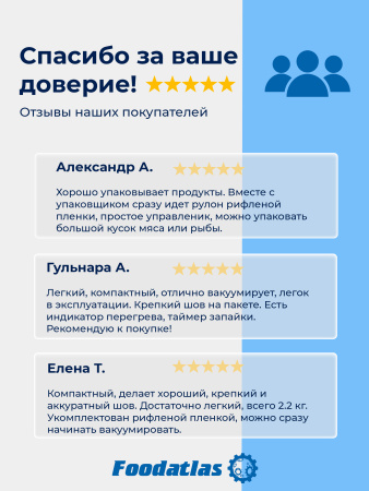 Вакуумный упаковщик DZ-300A Foodatlas Pro